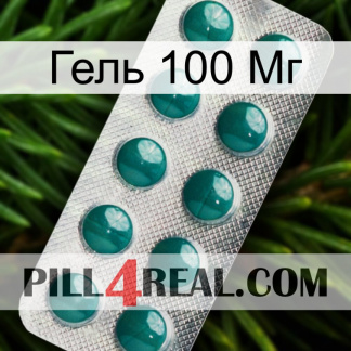 Гель 100 Мг dapoxetine1